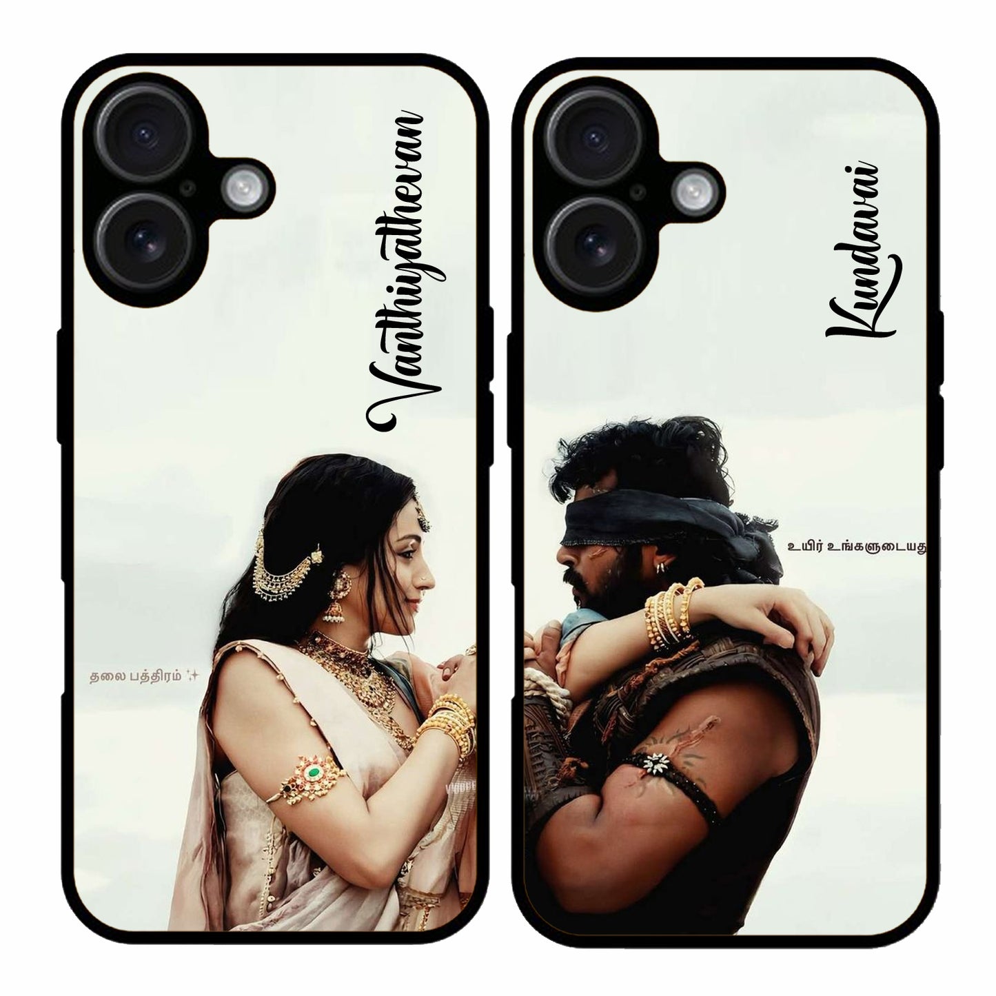 Couple Mobile Covers – Available for All Models! (Interlock Covers 64 Awake The Beauty)
